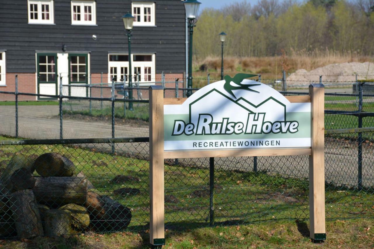 Heeze De Rulse Hoeve מראה חיצוני תמונה